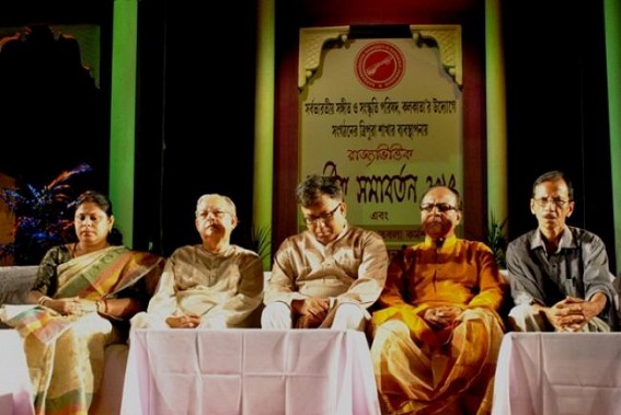 Sarbabharatiya Sangeet-O-Sanskriti Parishad organized annual convocation Tripura-2015 Sarbabharatiya Sangeet-O-Sanskriti Parishad organized annual convocation Tripura-2015